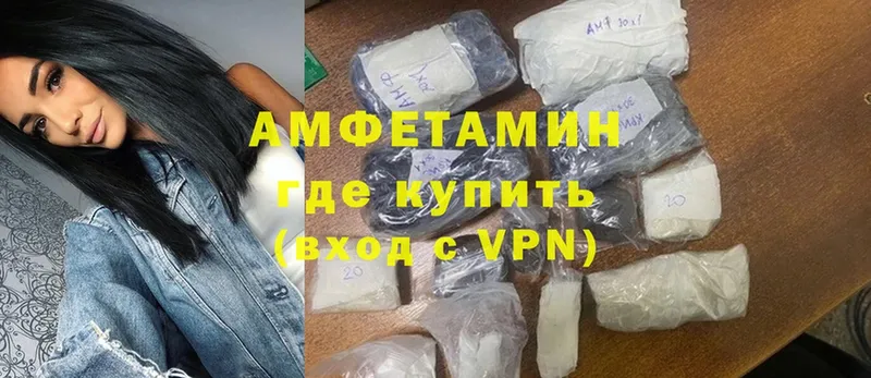 Amphetamine Premium Иланский