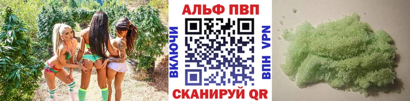 А ПВП VHQ  продажа наркотиков  нарко площадка как зайти  Иланский 
