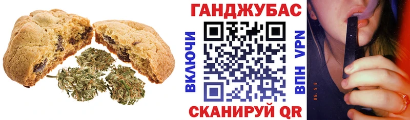 Canna-Cookies марихуана  дарк нет наркотические препараты  Иланский  как найти наркотики 