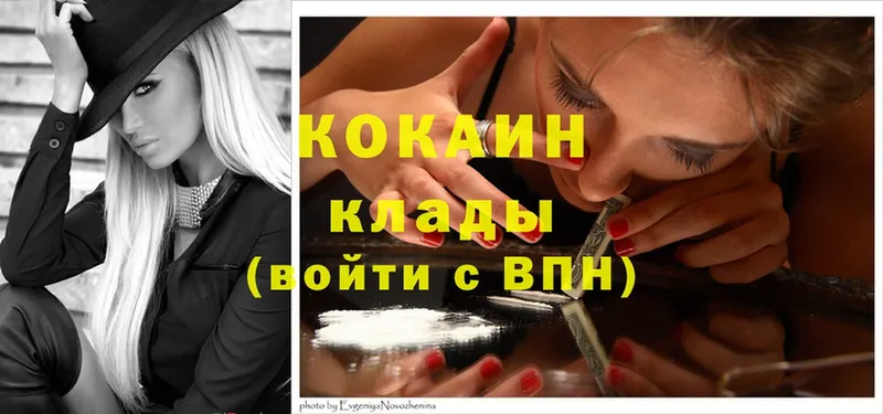 где продают   Иланский  Cocaine Перу 