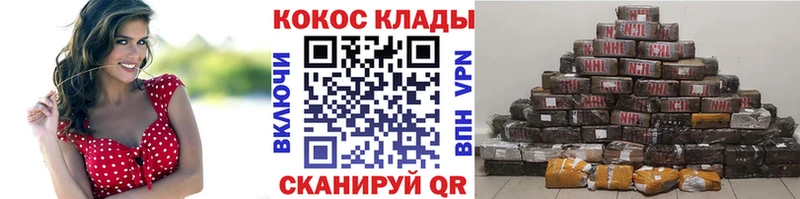 COCAIN 97%  купить наркоту  Иланский 