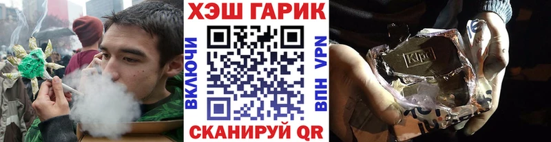 ГАШИШ хэш  Иланский 