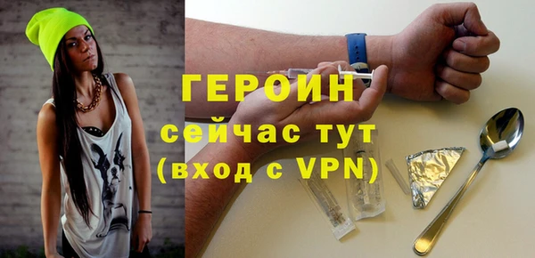 тгк Балабаново