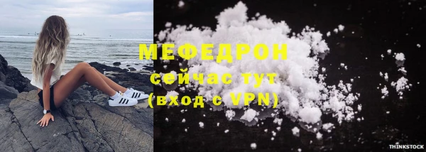 мескалин Михайловск