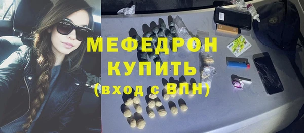 прущие крисы Михайловка