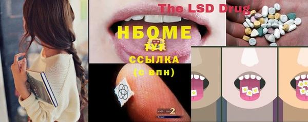 каннабис Навашино