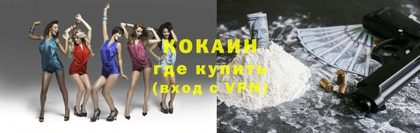 прущие крисы Михайловка