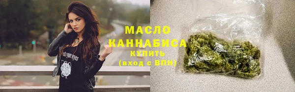 кокаин премиум Верея