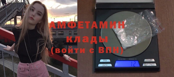 мескалин Михайловск