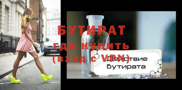 мефедрон VHQ Михайлов