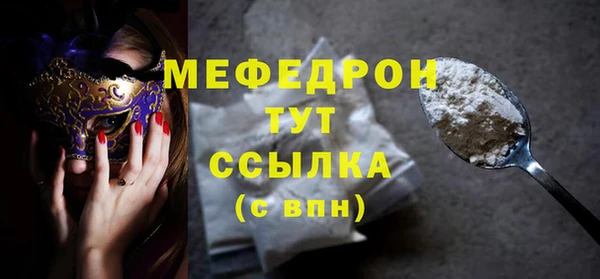 мескалин Михайловск