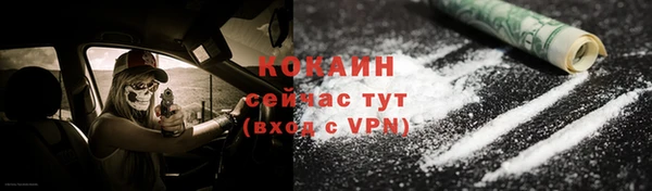 прущие крисы Михайловка
