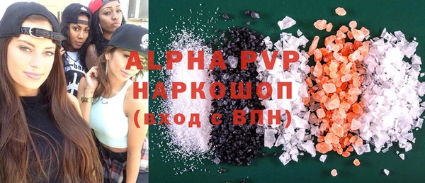 мефедрон VHQ Михайлов