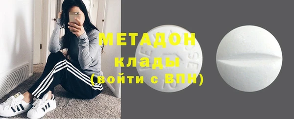 мефедрон VHQ Михайлов