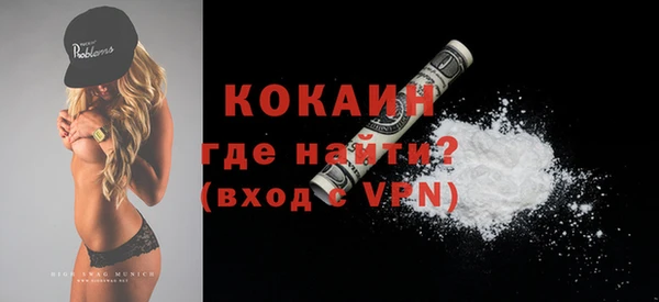 гидра Волоколамск