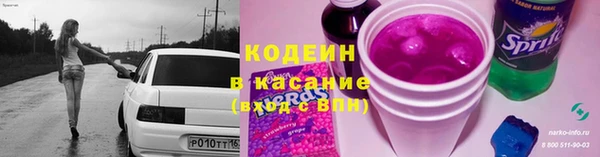 прущие крисы Михайловка