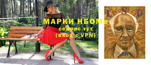 прущие крисы Ахтубинск