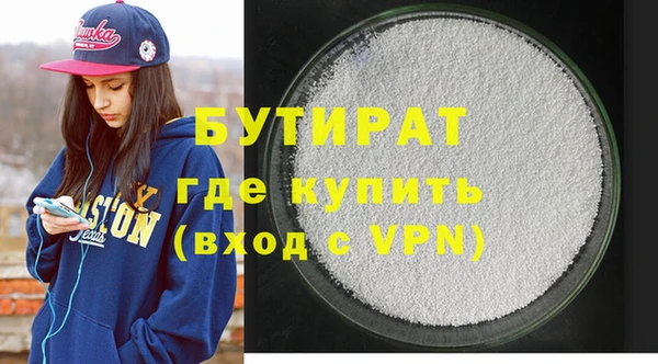 мефедрон VHQ Михайлов