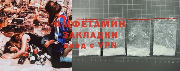 мескалин Михайловск