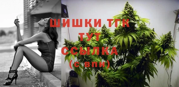 MDMA Premium VHQ Володарск