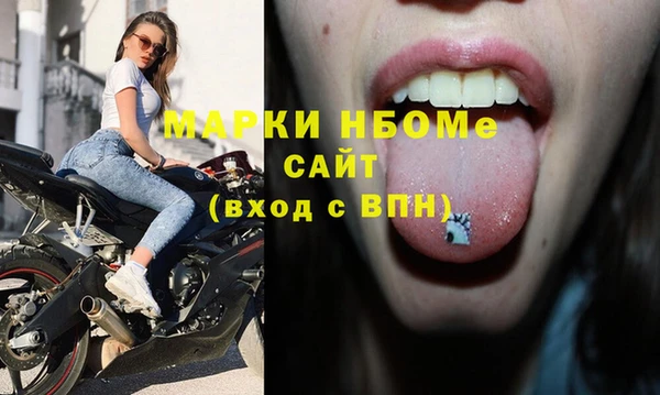 крисы Аша