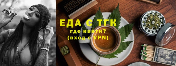 прущие крисы Михайловка