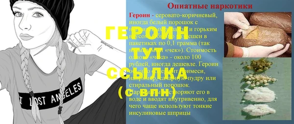 метамфетамин Бабаево