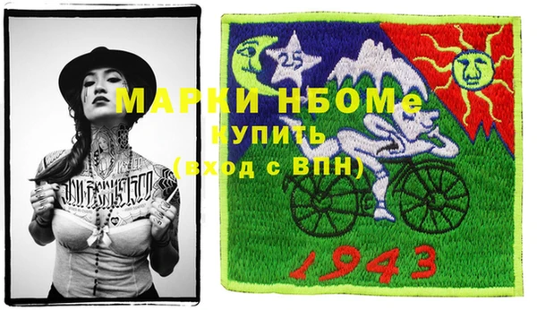 мефедрон VHQ Михайлов