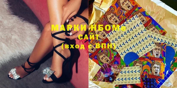 мефедрон VHQ Михайлов