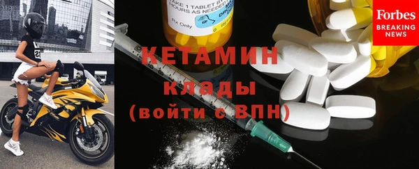 мескалин Михайловск