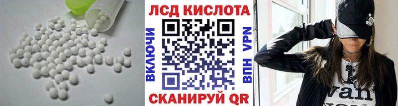 ОМГ ОМГ ссылки  купить   Иланский  Лсд 25 экстази ecstasy 