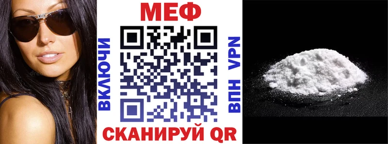 МЕФ VHQ  Иланский 