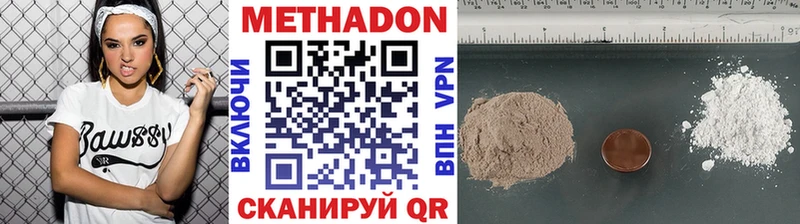 это Telegram Иланский Метадон кристалл